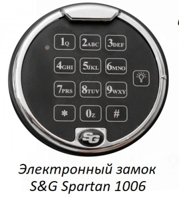 Сейф Format Paper Star Light 4.EL